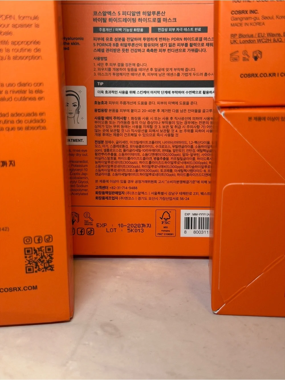 COSRX 5 PDRN Skincare Bundle – Toner, Serum, Hydrogel Masks & Eye Patches